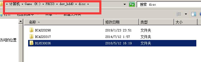怎么用电脑玩ps3游戏,ps3玩ps游戏