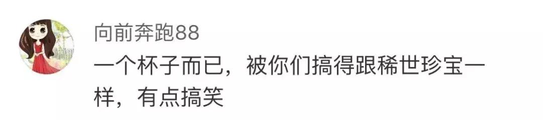 星巴克猫爪杯话题超热,星巴克猫爪杯深夜排队疯抢