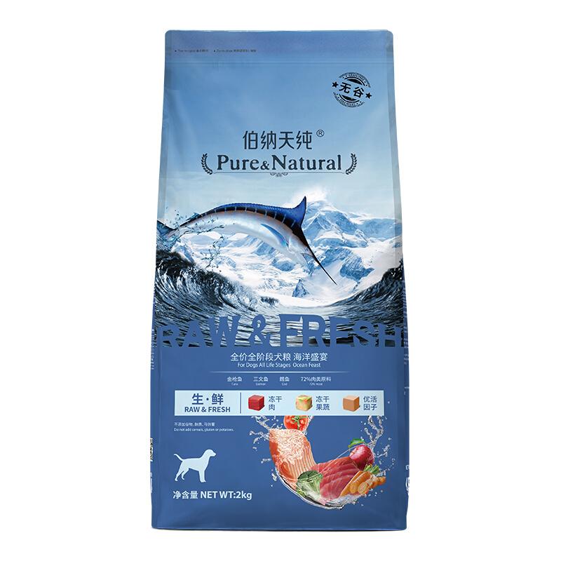 如何挑选狗粮的正确方法,建议收藏挑选优质狗粮的小技巧