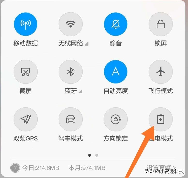 手机信号满格无法接通是什么原因,了解常见问题解决方法