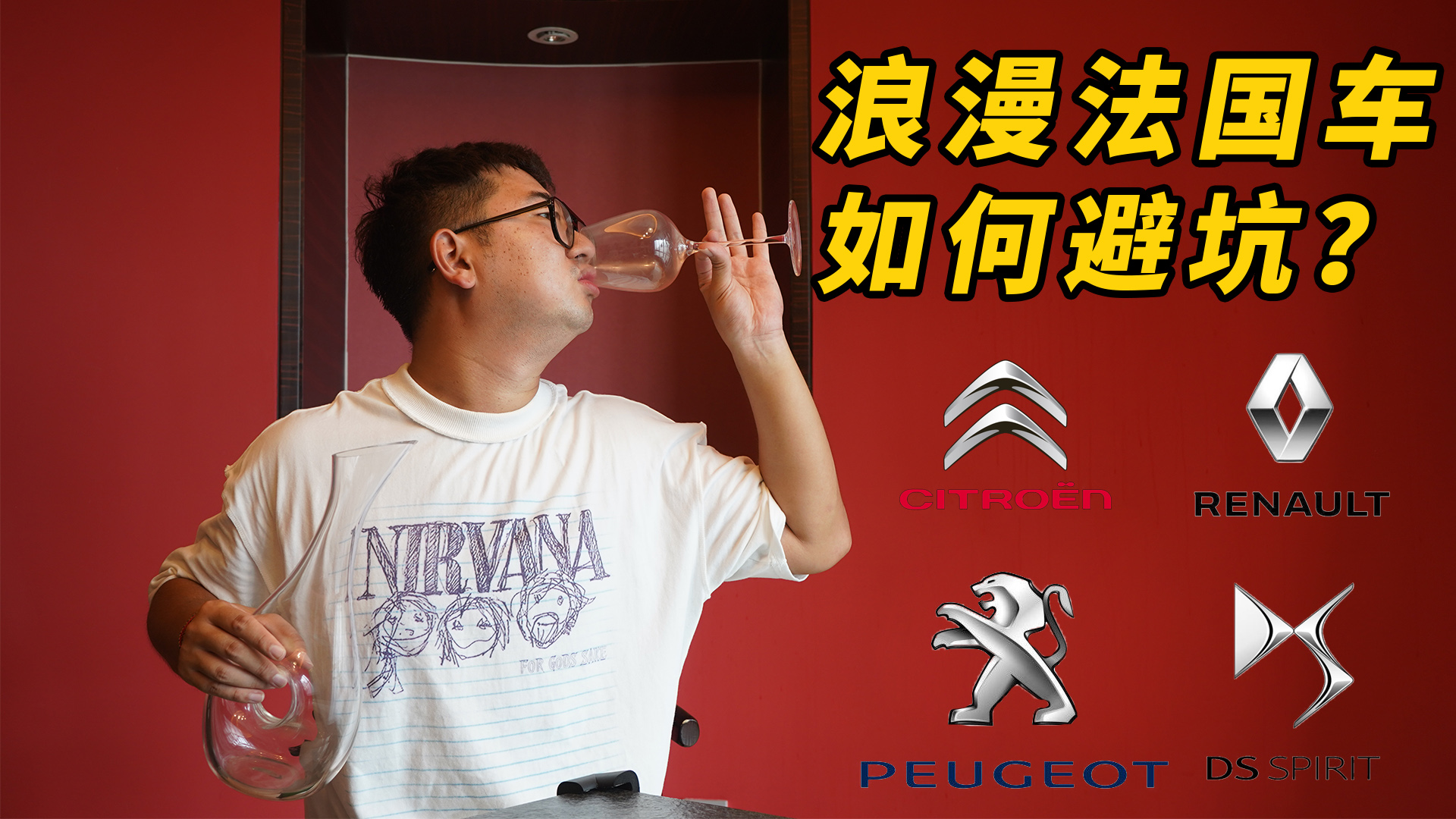 二手法系车有什么优缺点,干货特辑8款日系车