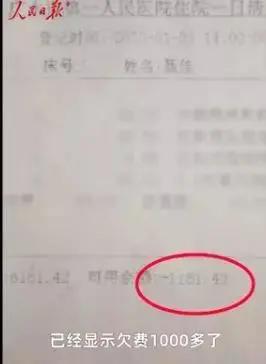 治疗新冠肺炎每个人多少钱,治疗一个新冠肺炎病人花费多少钱