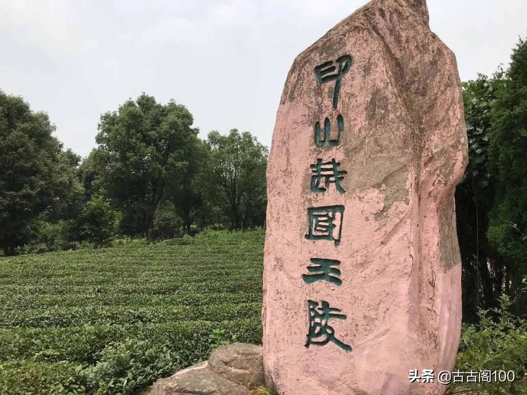 与兰亭对应的书法圣地,兰亭书法纪念馆