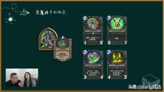 看完这部“秘籍”后，我用被削的恶魔猎手拿到了“12胜”奖励！