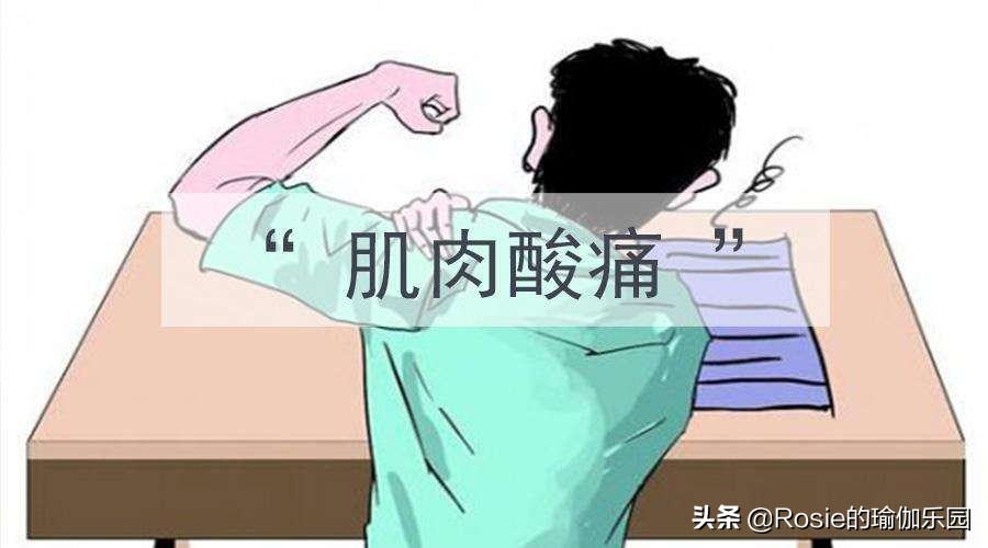 产后平躺腰疼是怎么回事,产后腰痛膝盖痛怎么锻炼