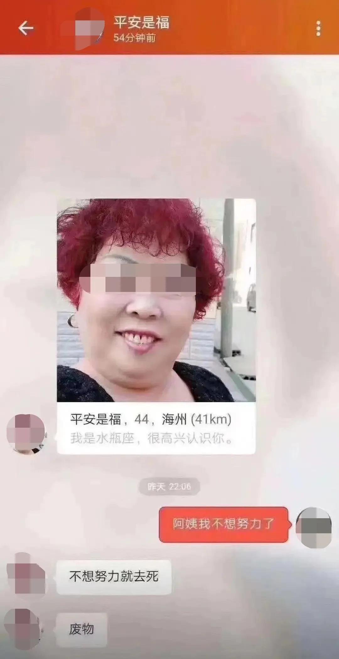 小伙傍富婆反被刑拘：年轻人最大的错误，是把身体当成资源