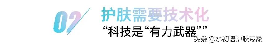 官宣！水初语荣获马振友专家团队指定支持品牌