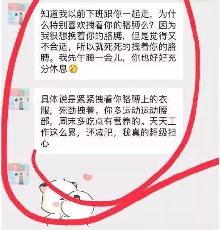 易烊千玺王俊凯摸手,易烊千玺摸王俊凯的头