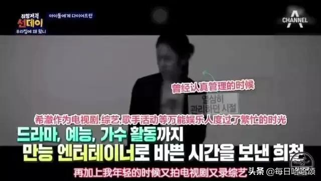 韩国爱豆怎么能短时期瘦这么快,韩国爱豆到底有多瘦