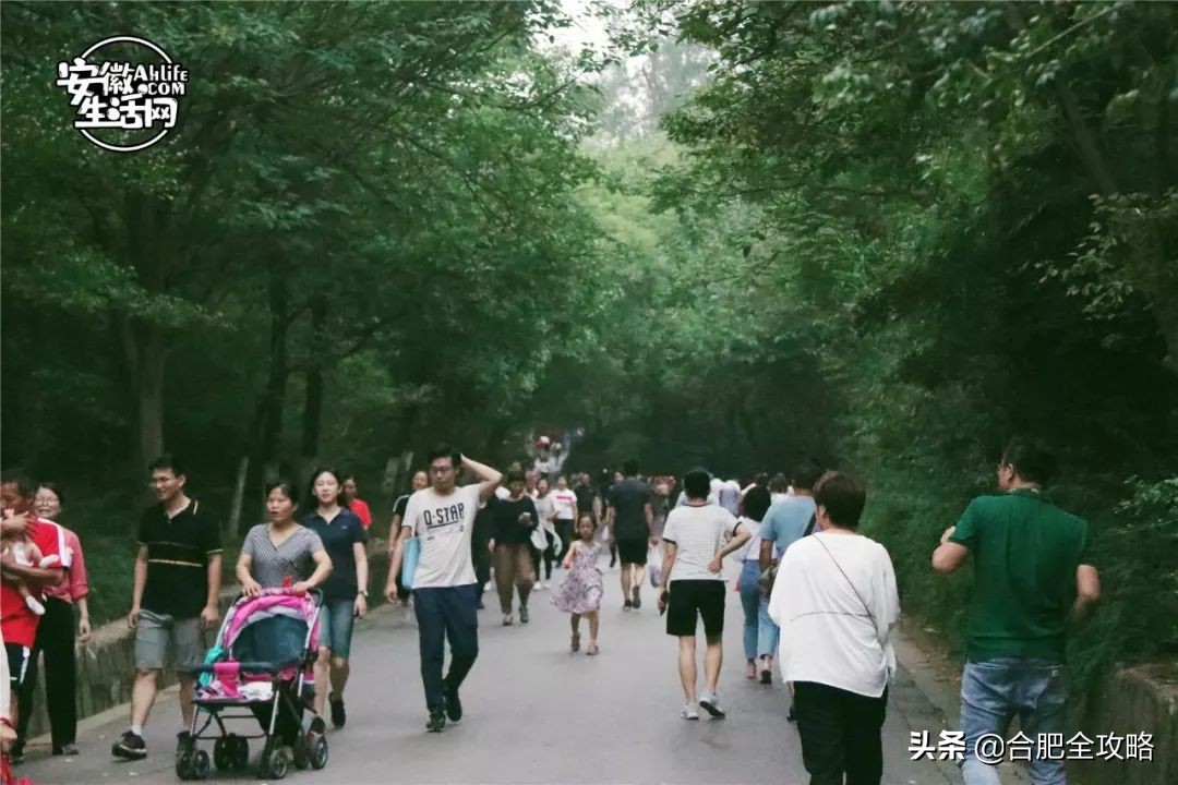 大蜀山,大蜀山爱情故事