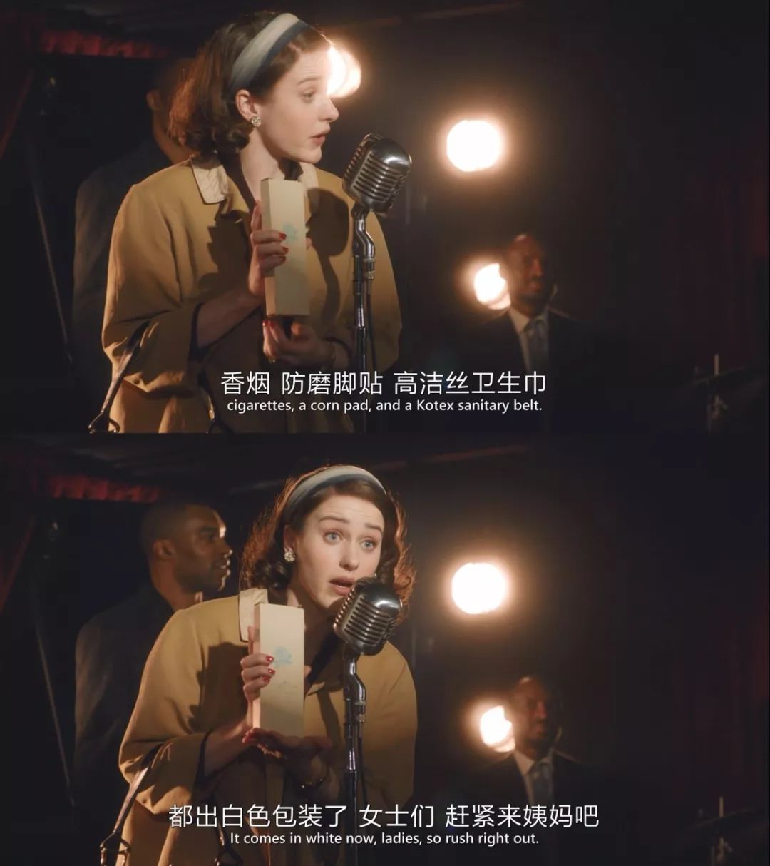 那个*点露**的女神，又带着黄段子回来了！