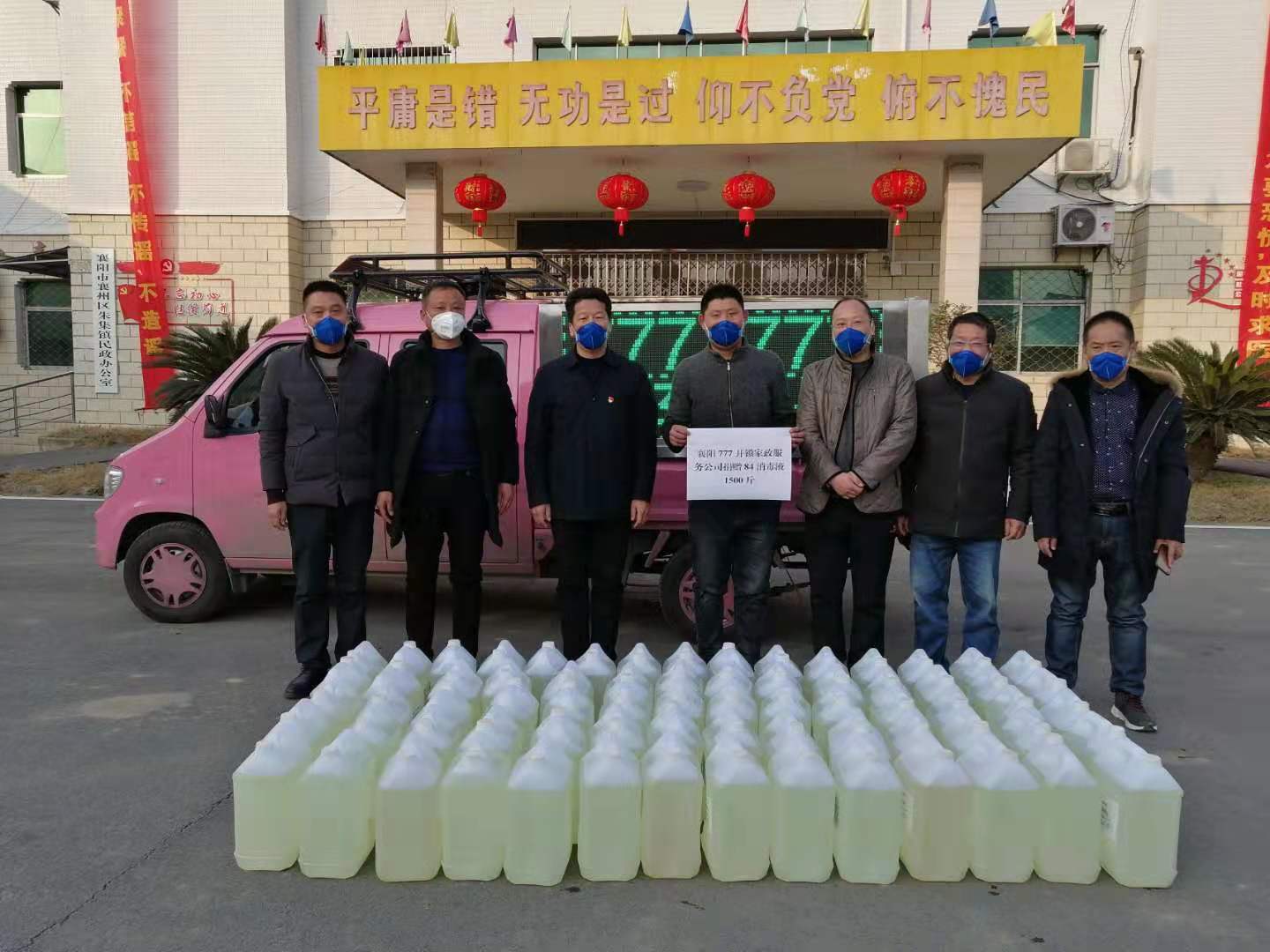 众志成城抗击疫情手抄报,众志成城抗击疫情书法