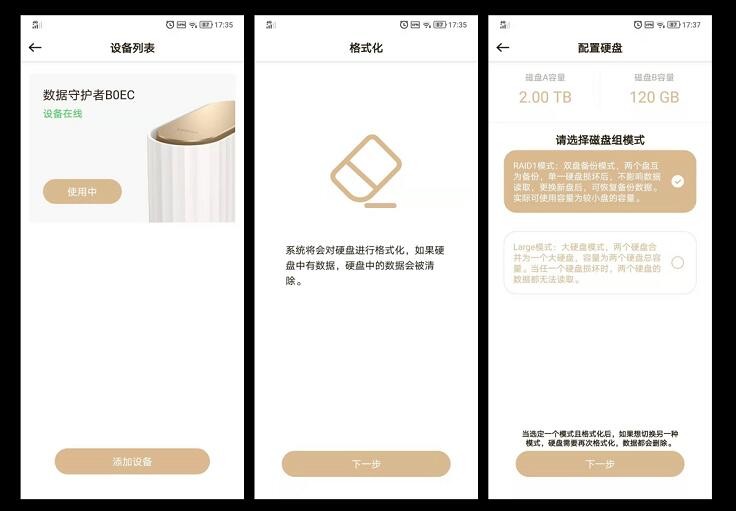 联想云存储t1和a1哪个好,联想云存储t1和t2区别