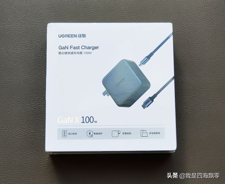 绿联苹果充电头20w秒杀,绿联充电头氮化镓30w怎么样