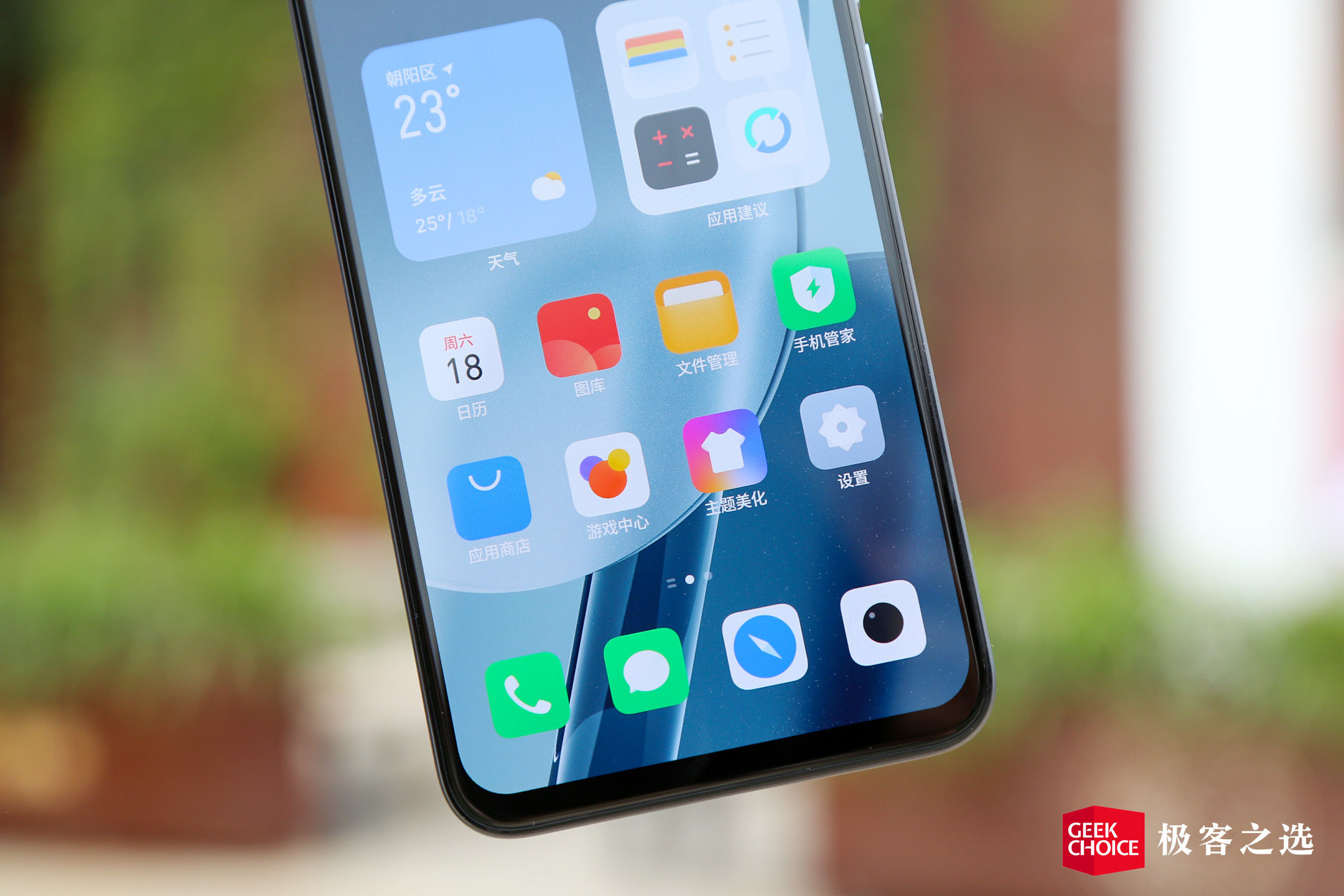 ​魅族18X体验：设计手感依旧在线，骁龙870性能功耗表现均衡