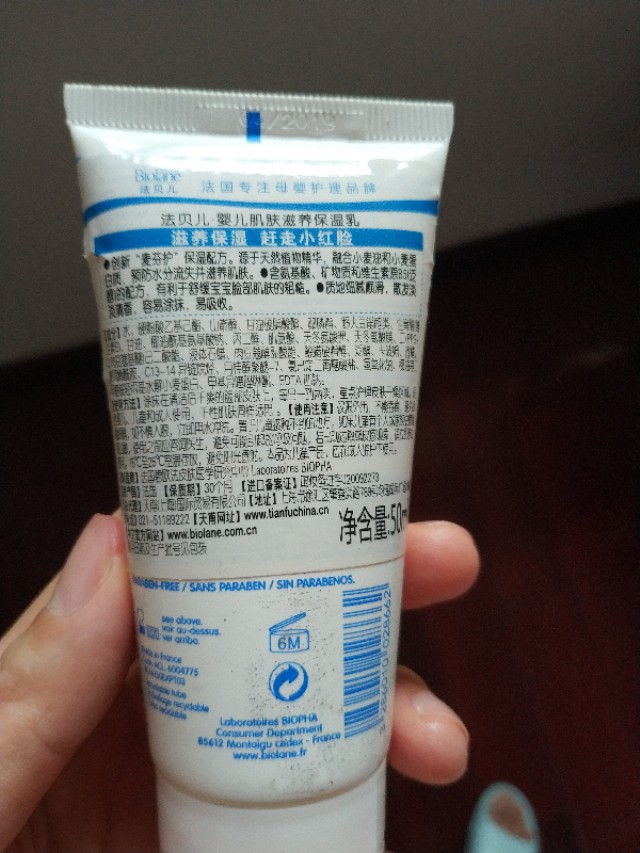 婴儿润肤乳无香精防腐剂推荐,婴儿润肤乳安全测评