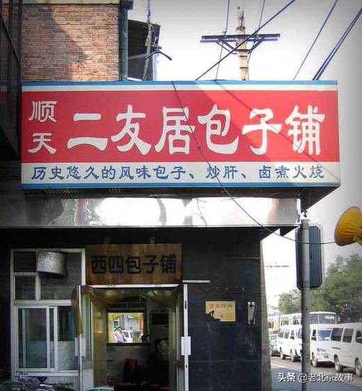 北京回忆过往的地方,北京哪里有小时候的记忆
