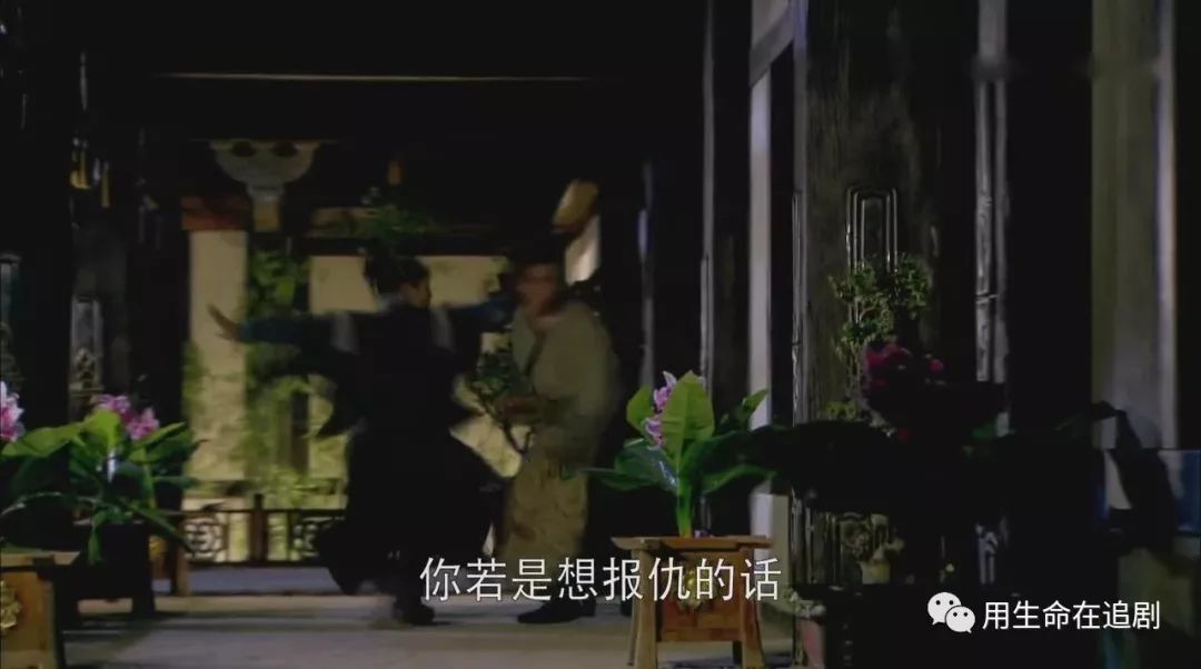 《华胥引之绝爱之城》——是什么毁了这部本该大火的剧？（中）