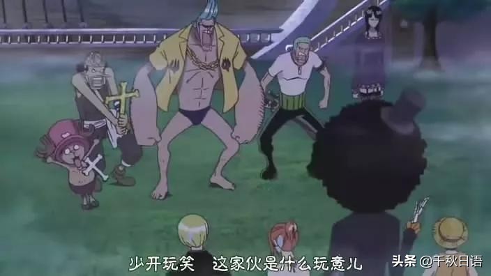 冗談じゃない！别开玩笑了！|动漫日语学堂第34堂