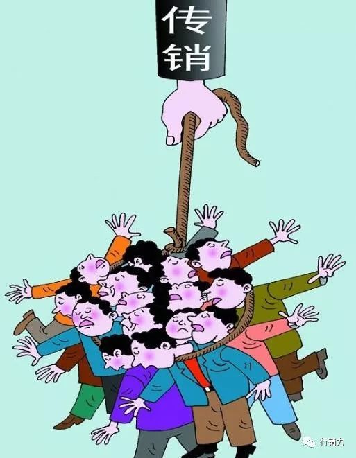 四分钟让你了解传销的可怕,传销到底可不可怕