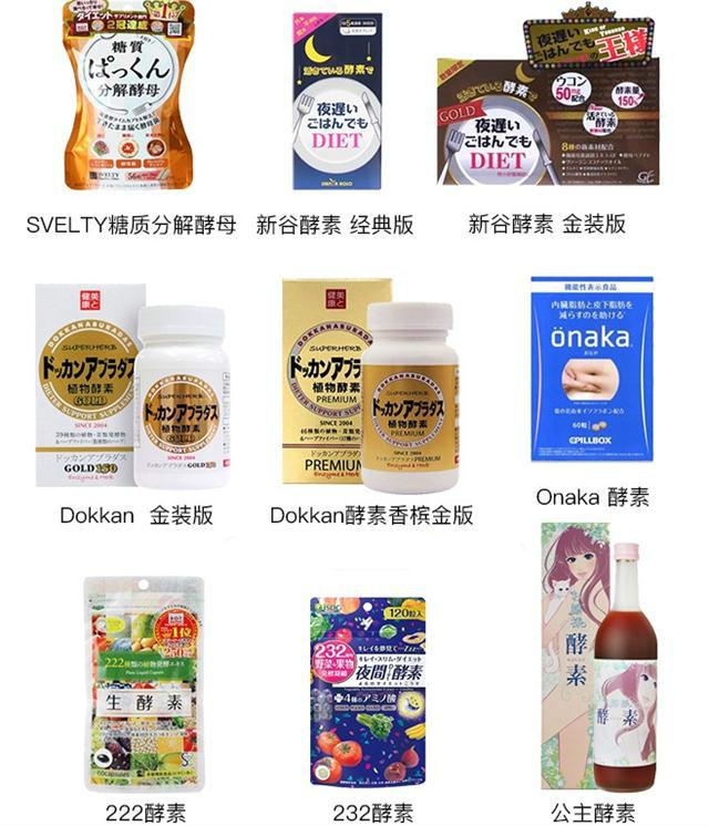 日本有哪些值得买的产品,日本十大必买经典款