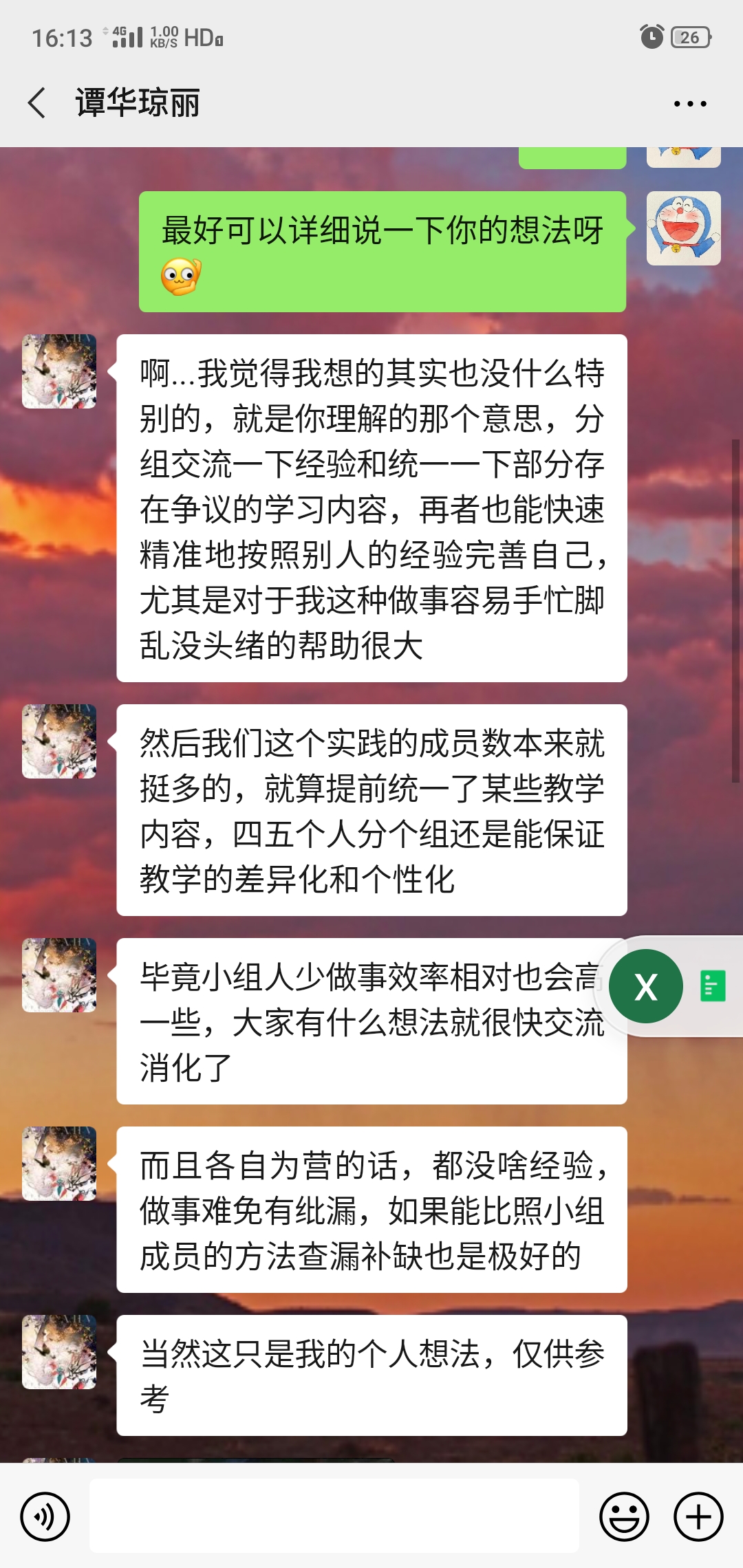 保护儿童安全共同成长直播2020年,关爱儿童安全携手儿童成长