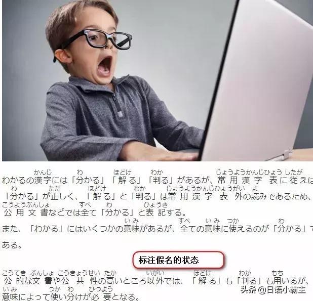 学日语软件免费,想学免费学日语有哪个网站