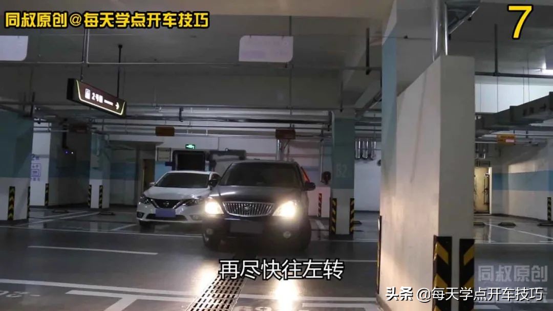开车出库拐弯技巧新手必看,左转弯出库需要关注右侧车辆吗