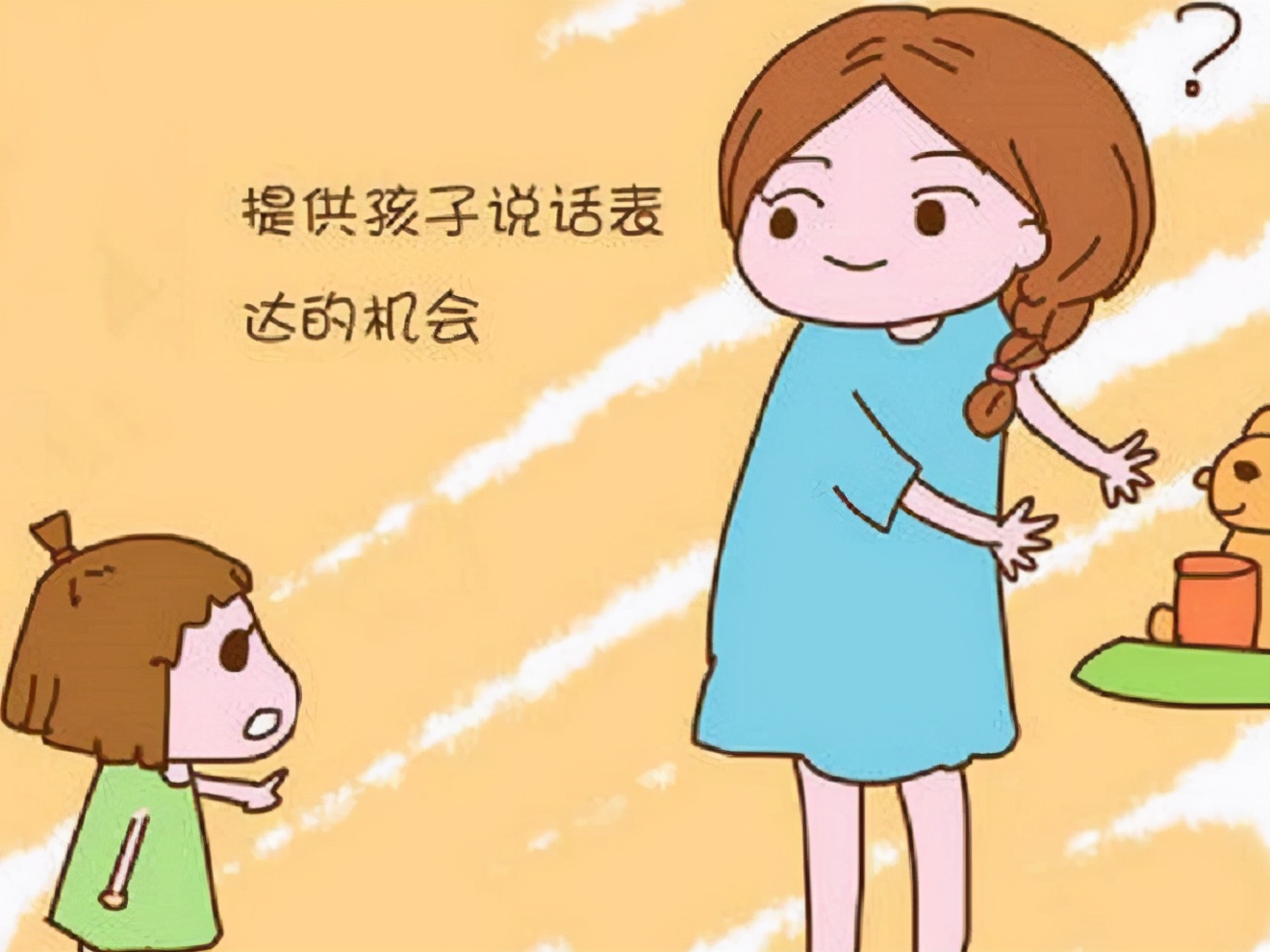 孩子不爱说话怎么提高表达能力,孩子学会表达能力差怎么办