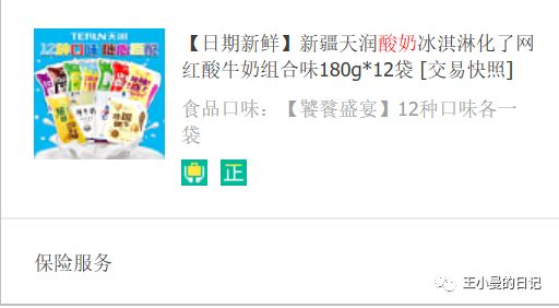 【纯分享】10件自用好物