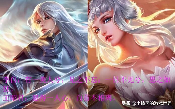 王者荣耀周瑜和小乔说的话甜死了,王者荣耀英雄台词合集小乔和周瑜