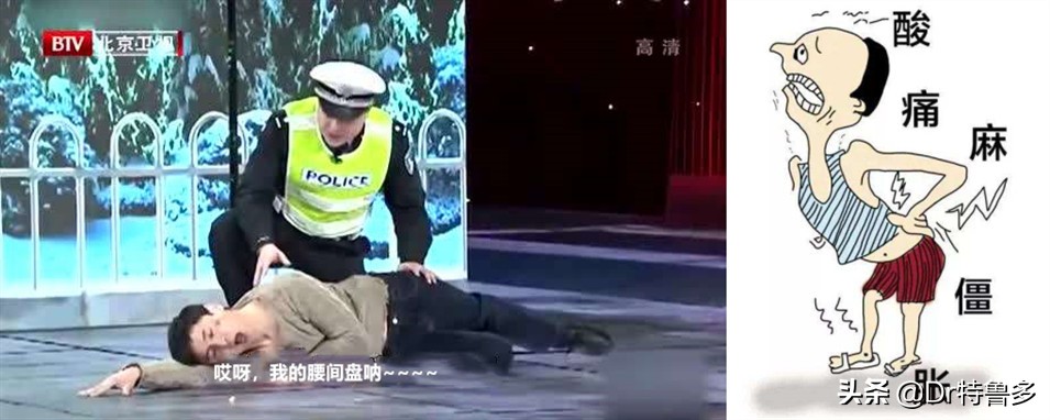 青少年腰痛，小心误诊，也有可能是得了一种“老人病”