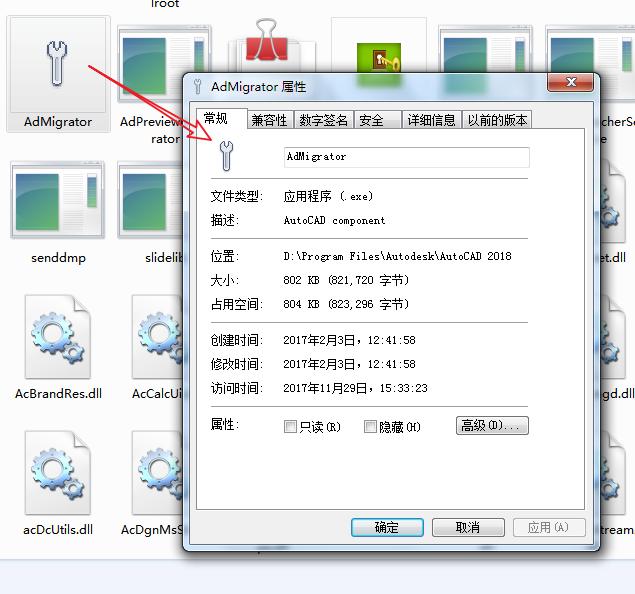 学会这3个方法，让你消除版本升级的恐慌，不再抗拒｜AutoCAD升级