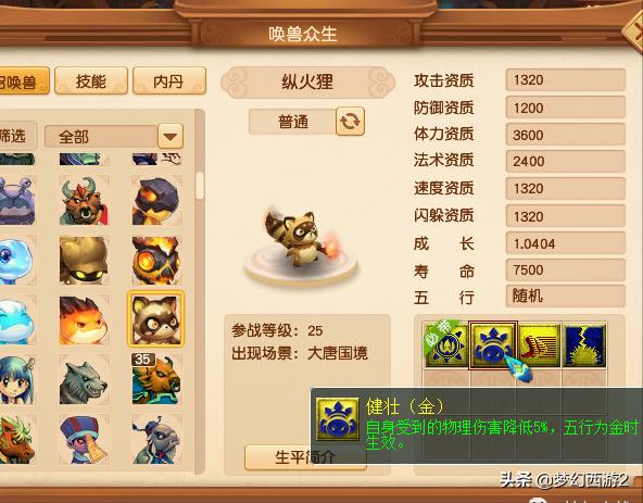 东海渊109转门派后升110吗,东海渊最高109级以后会开放吗