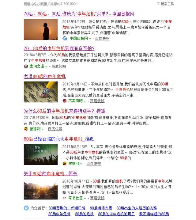 如何应对中年危机及焦虑,35岁的中年危机到底该怎么突破