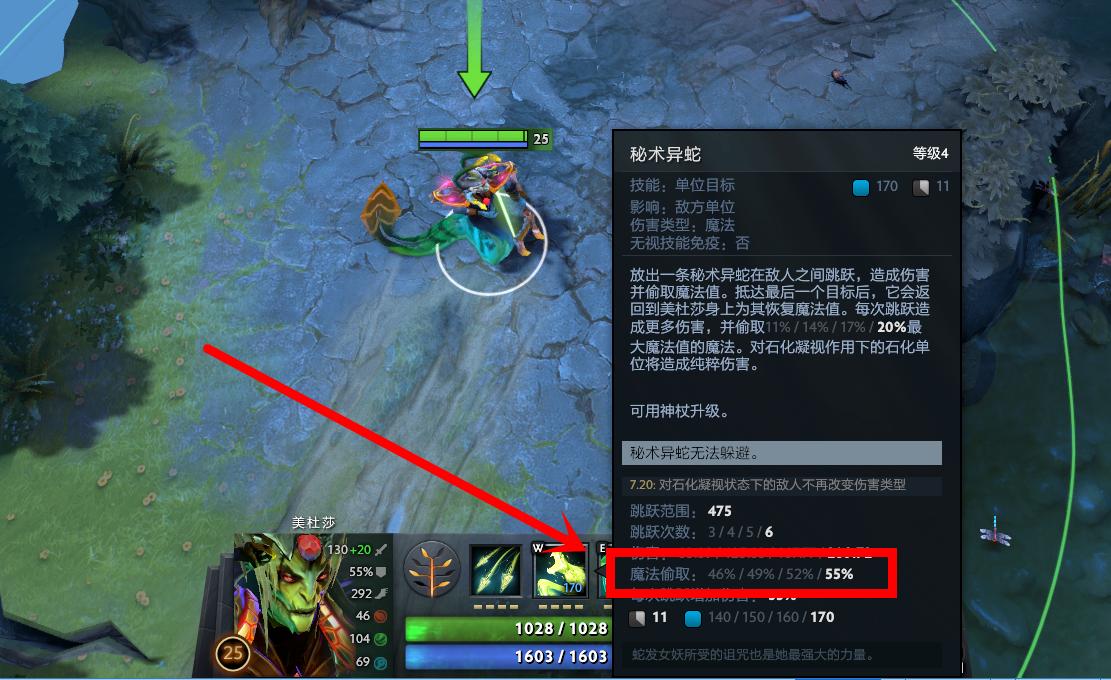 dota美杜莎的出装和天赋加点,美杜莎dota2力量为零