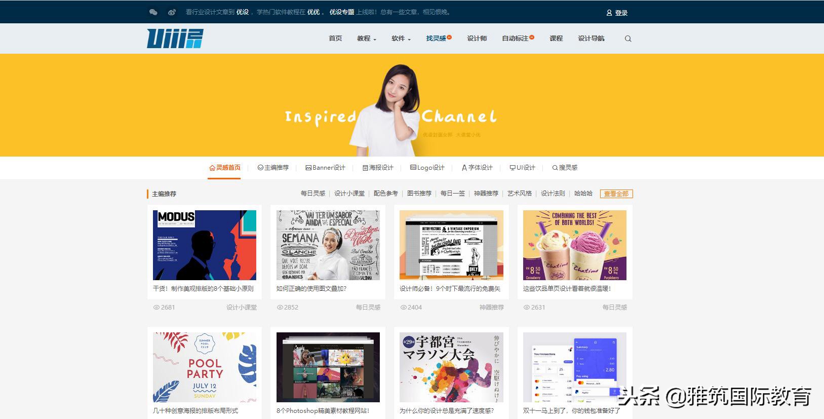 除了pinterest还有什么设计类网站,pinterest和behance优劣