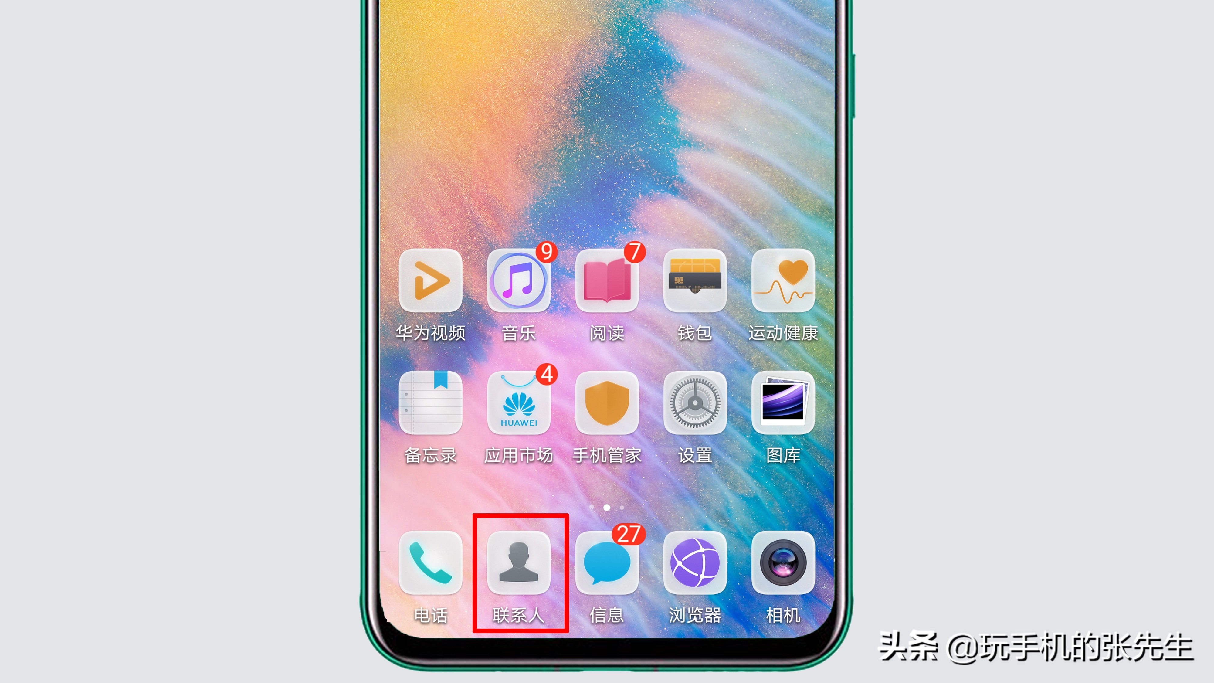 华为手机联系人有两个重复怎么办,华为手机合并重复联系人怎么恢复