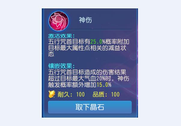 战斗平衡调整什么时候更新,战斗平衡调整手册