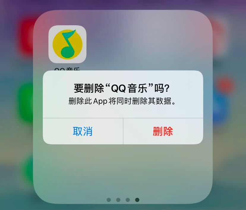 qq音乐广告惹争议,qq音乐插播广告