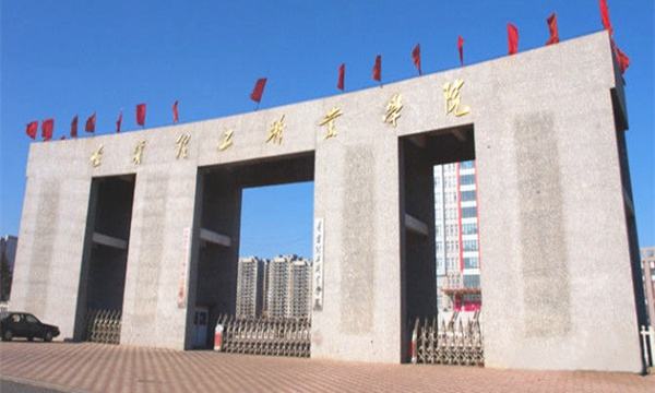 2020年这些大学升本改名了！录取分数线有可能发生重大变化，收藏