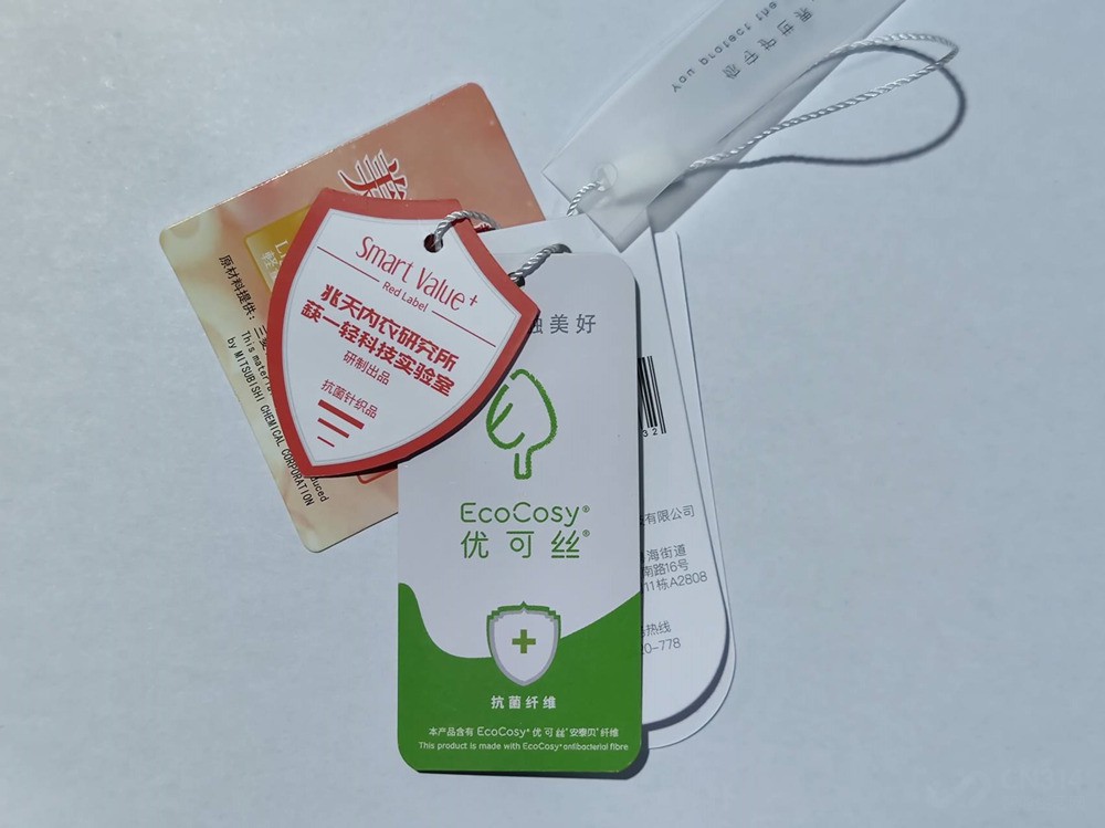 “后浪”的秋衣——自发热内衣好穿吗？亲试穿+四轮测评为你揭晓
