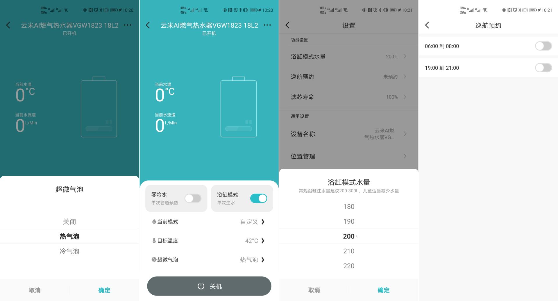 净水器超微气泡是智商税吗,微纳米气泡是智商税吗