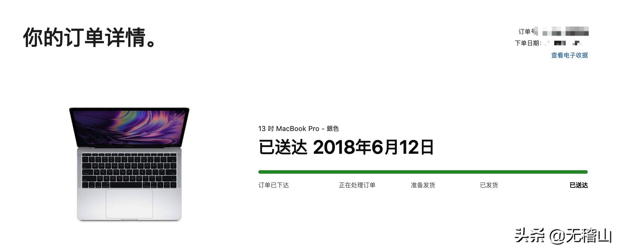 macbookpro过了一年键盘坏了,macbookpro用了8年了