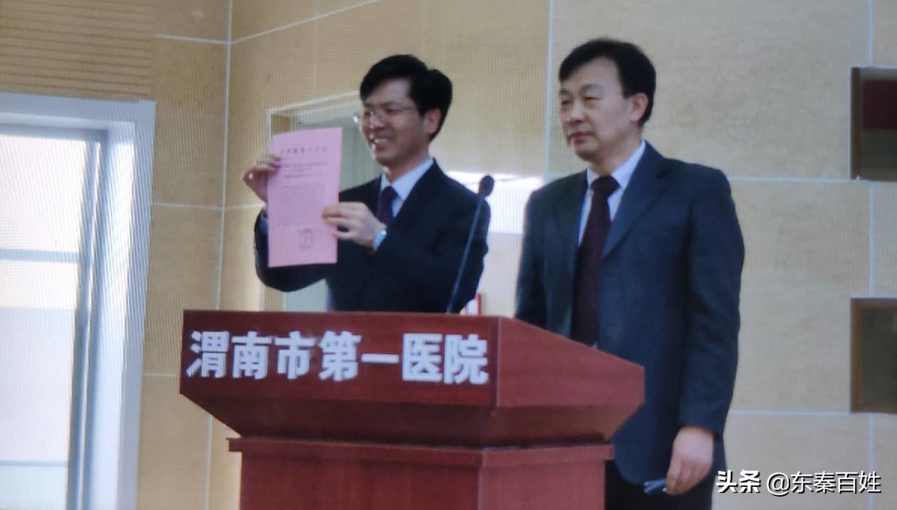 中国微循环学会周围血管疾病专业委员会“下肢静脉曲张微创治疗规范化培训基地”落户渭南市第一医院
