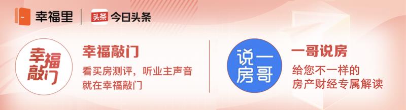 为什么现在是买房的最佳时期,买房时代的变化