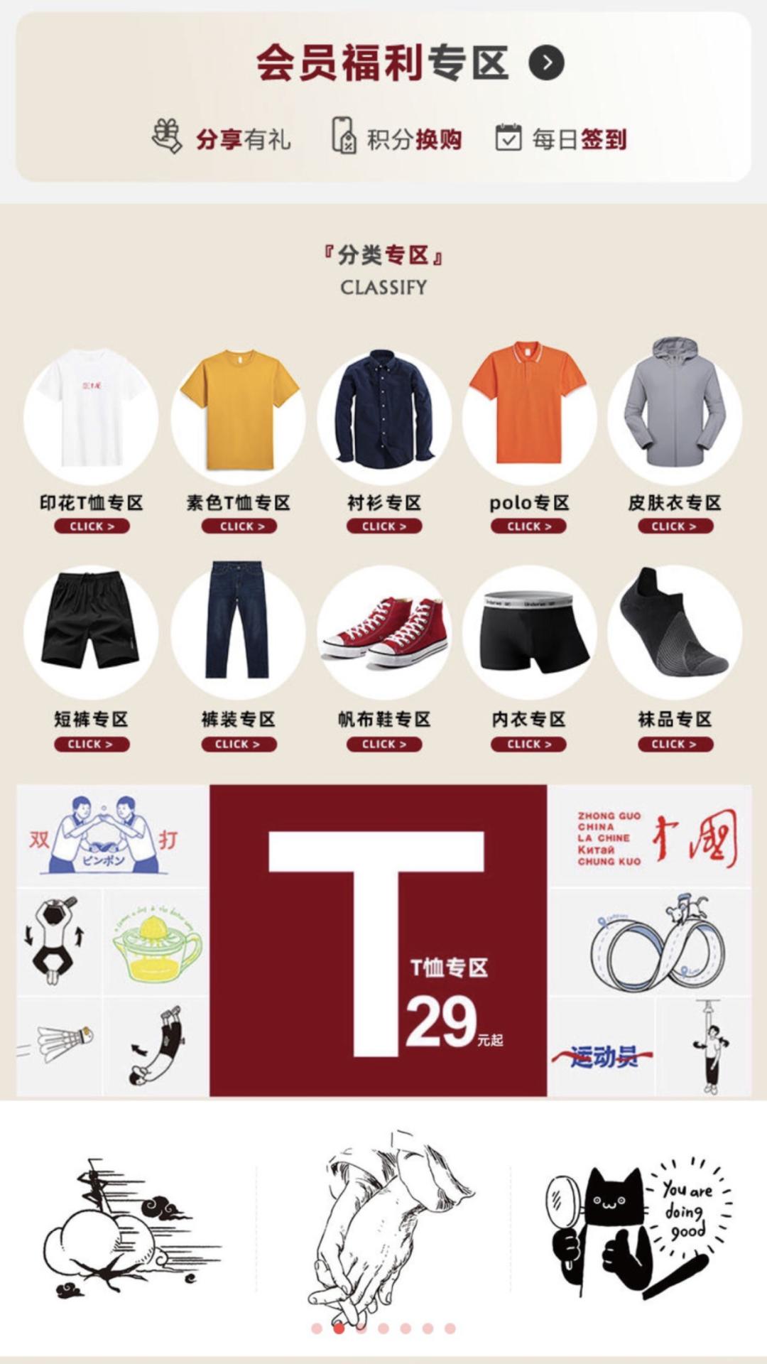 凡客诚品盈利情况,凡客诚品还盈利吗