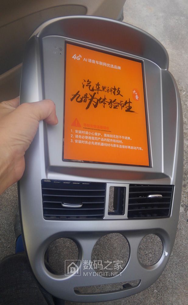 别克凯越仪表盘改液晶,别克凯越横屏导航