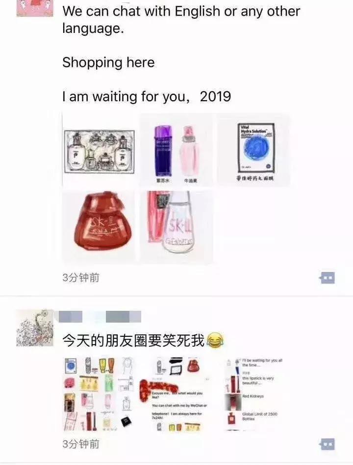 2019年电商法代购,电商法韩国代购
