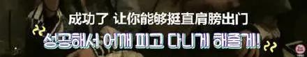 被喷整容，凭实力逆袭为泫雅宣美接班人：我能被记住，绝不是穷哈